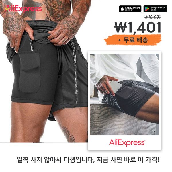 무료배송